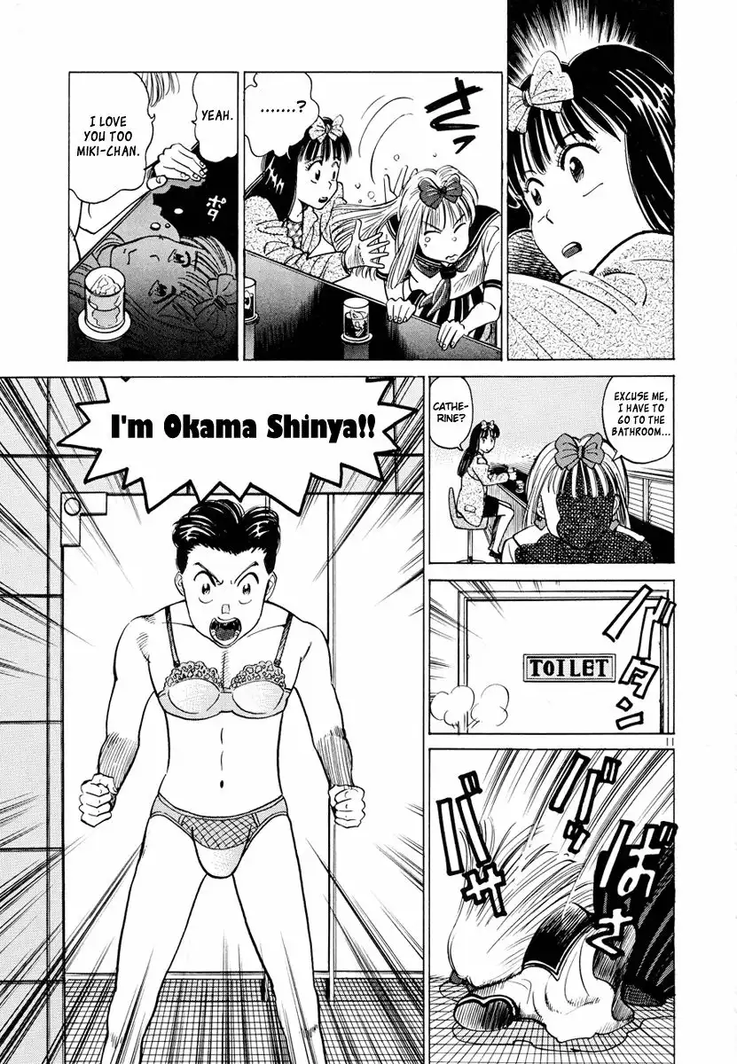 Okama Report Chapter 21 12